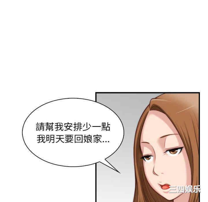 第75张