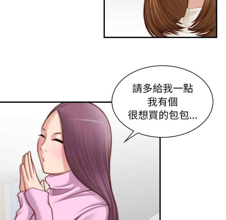 第76张