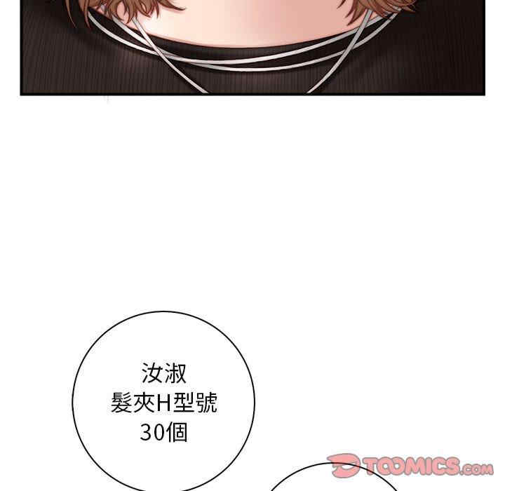 第78张