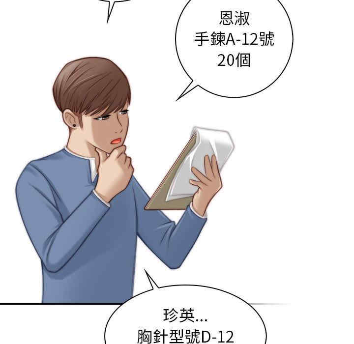 第79张