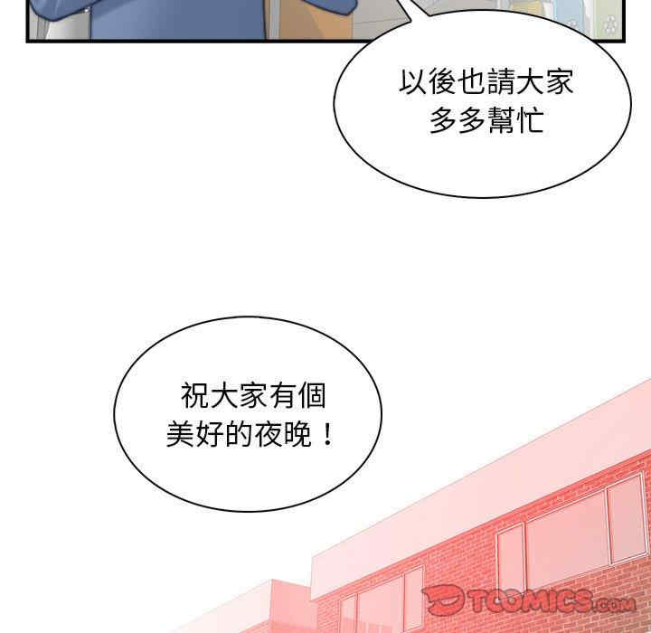 第82张