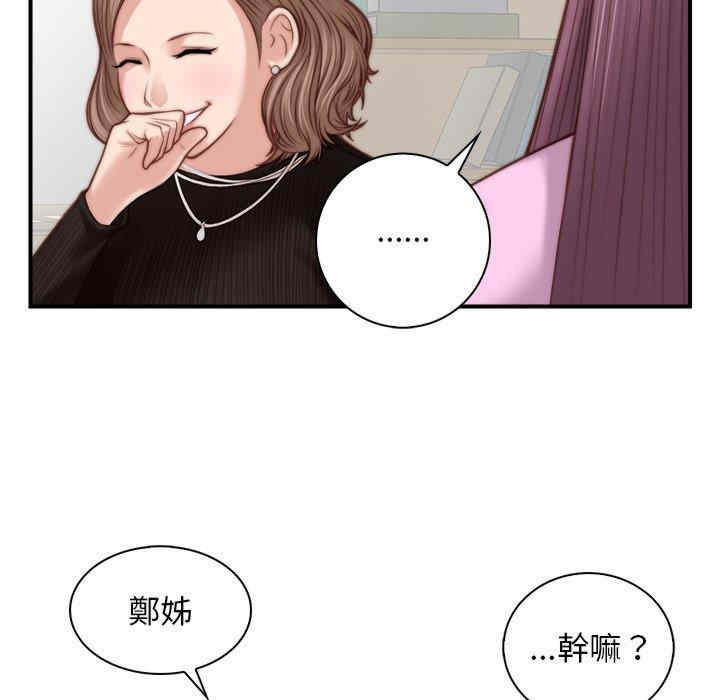 第88张