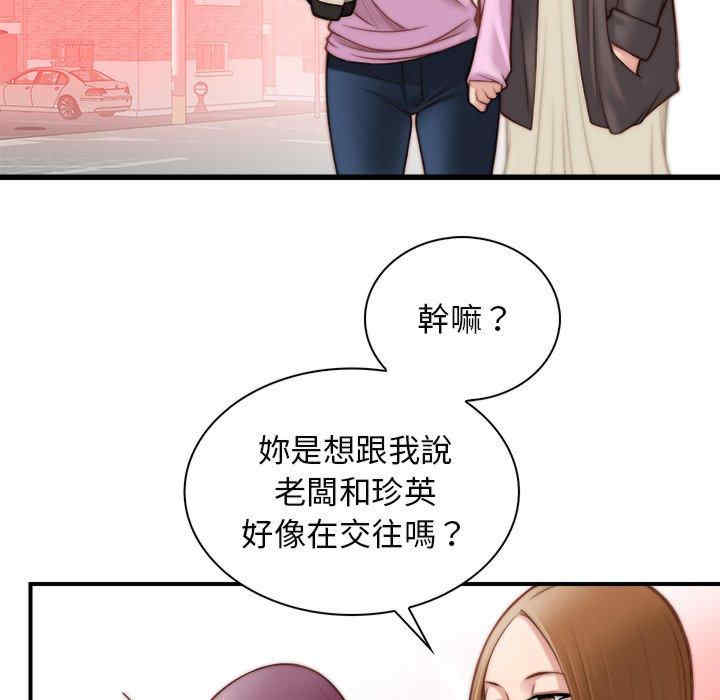 第92张