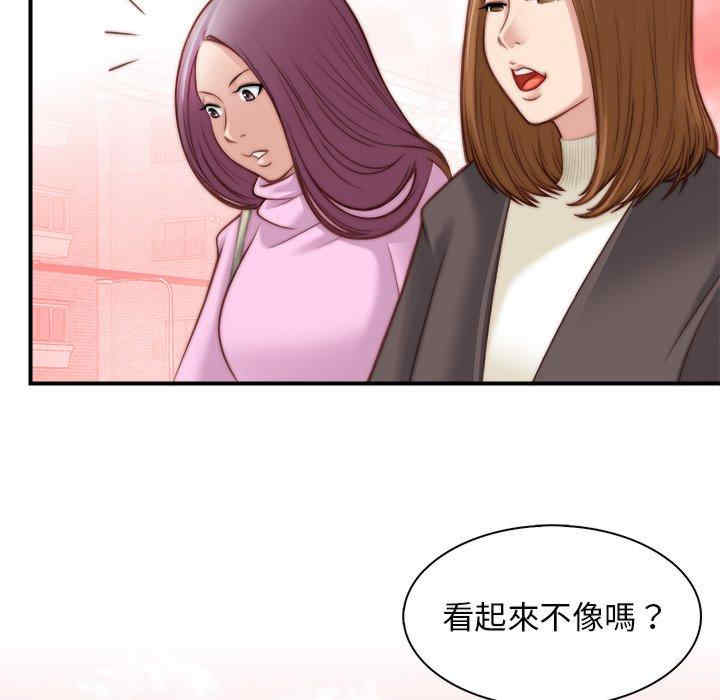 第93张