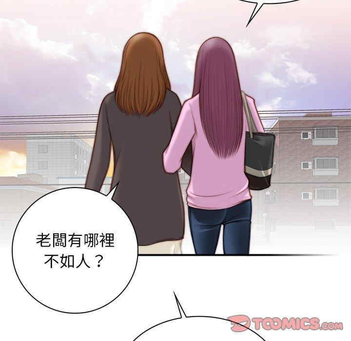 第94张