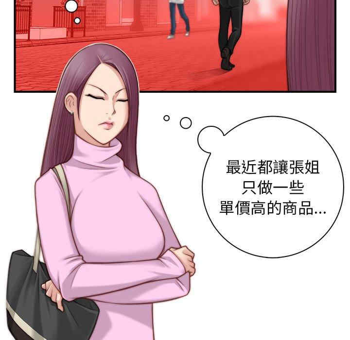第28张