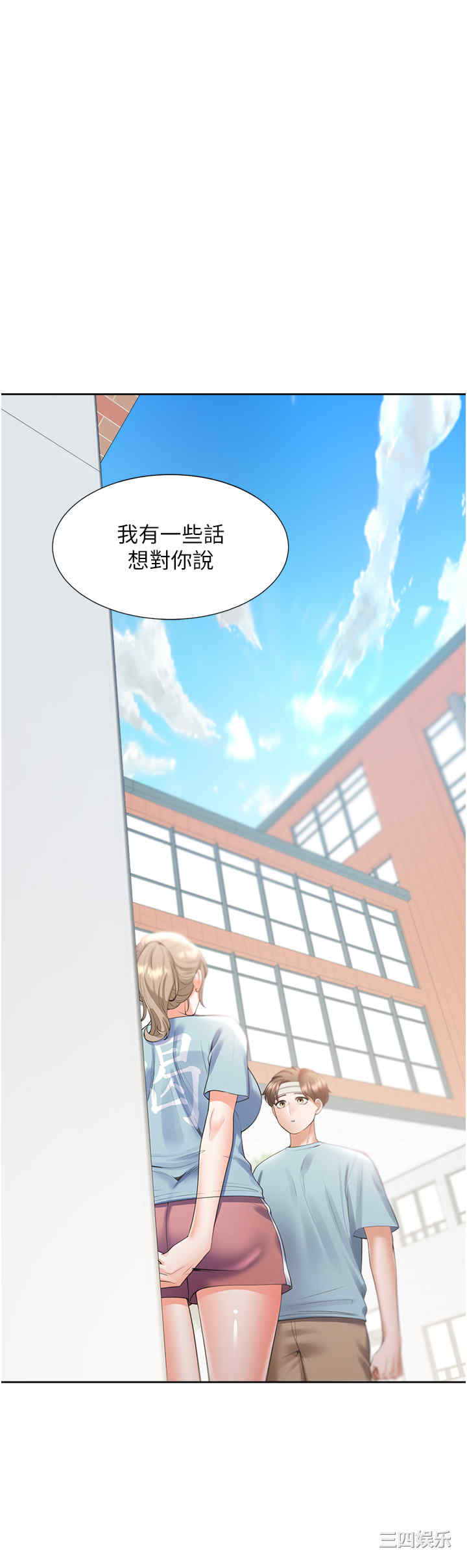 第2张