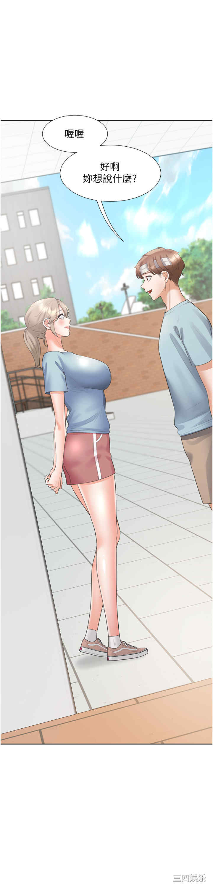 第3张