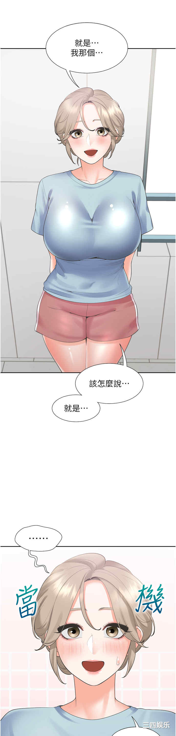 第4张