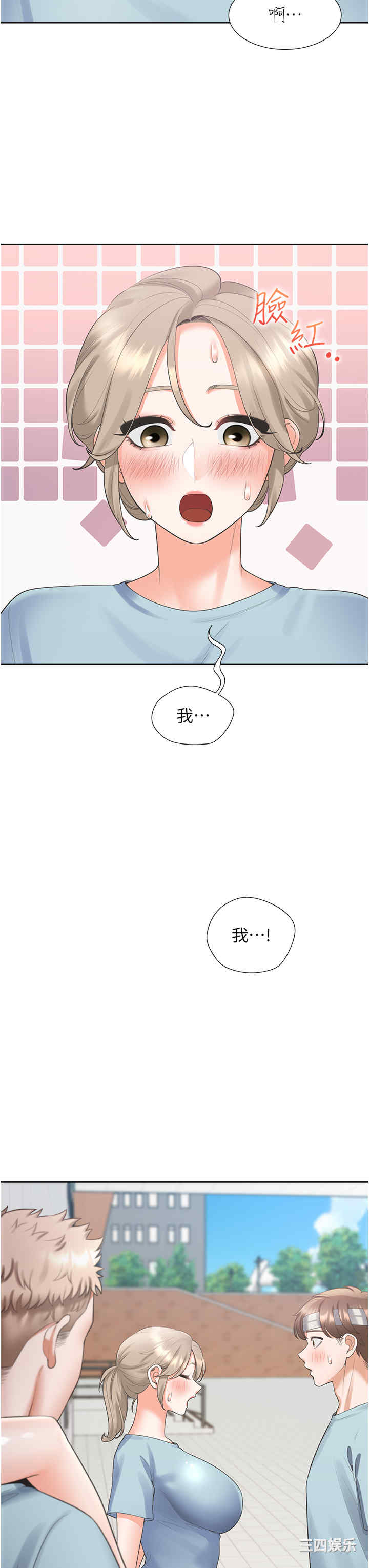 第5张