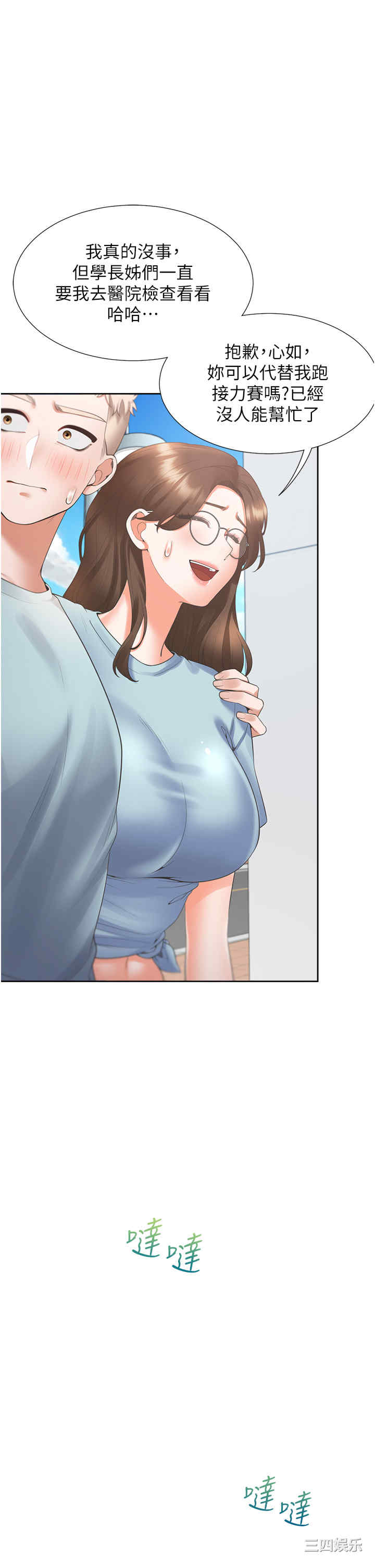 第8张