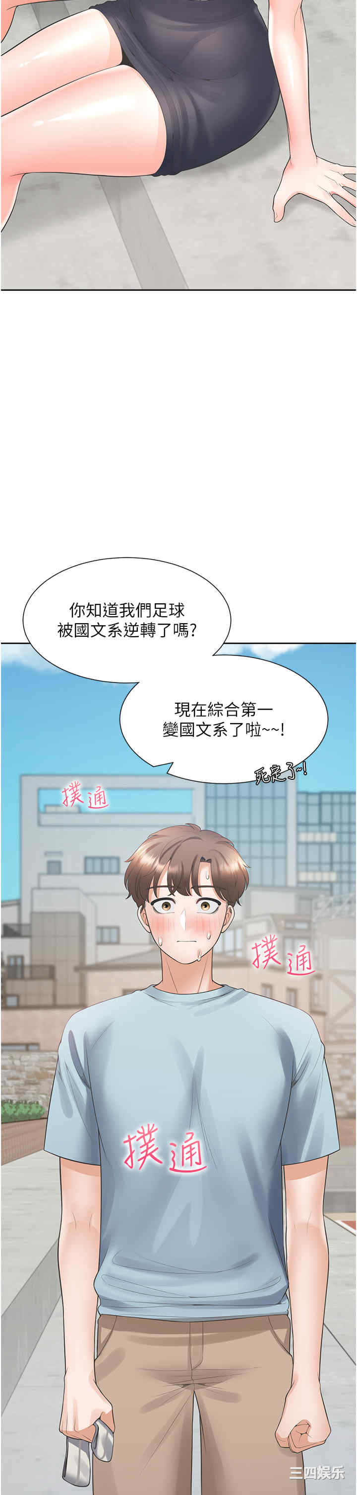 第19张