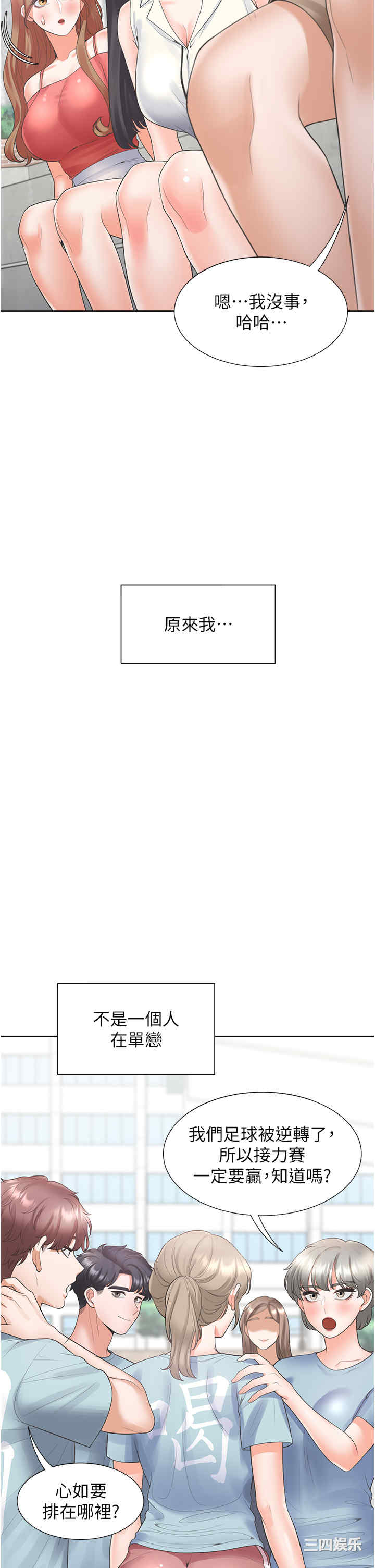 第21张