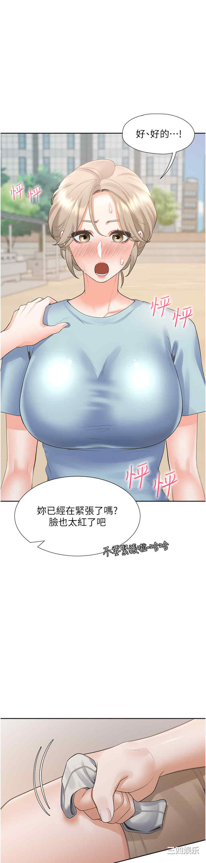 第23张