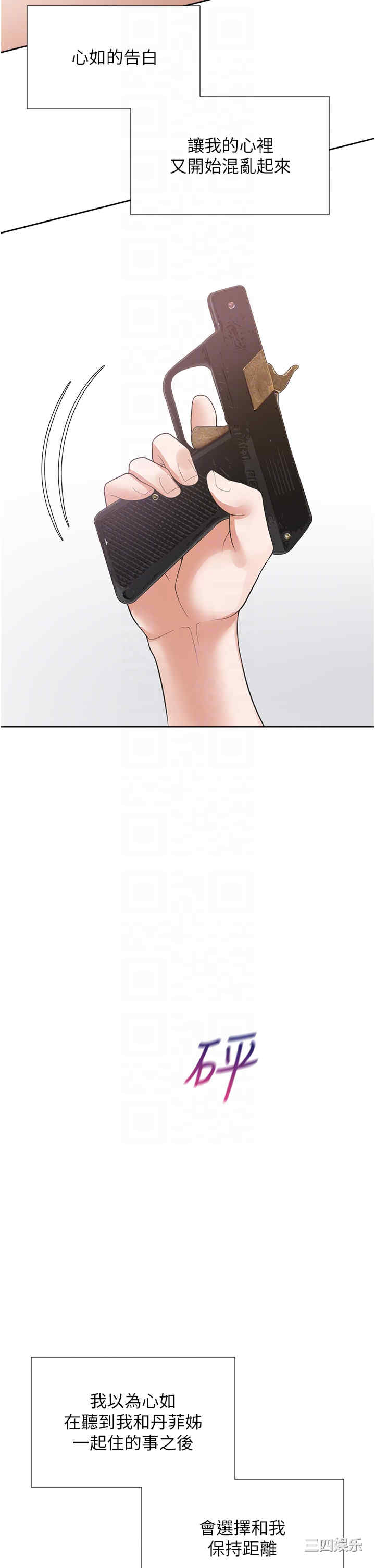 第24张