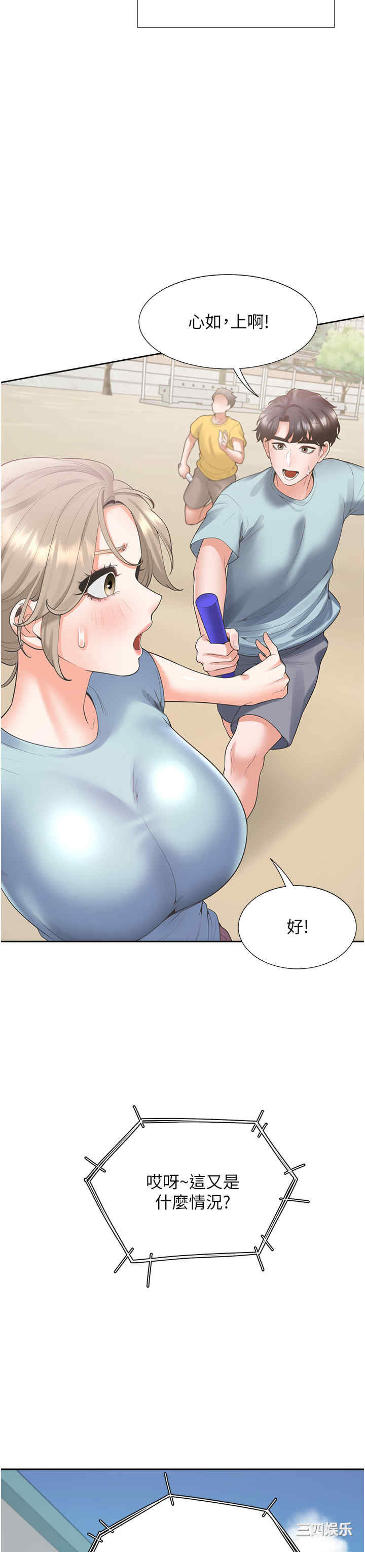 第25张