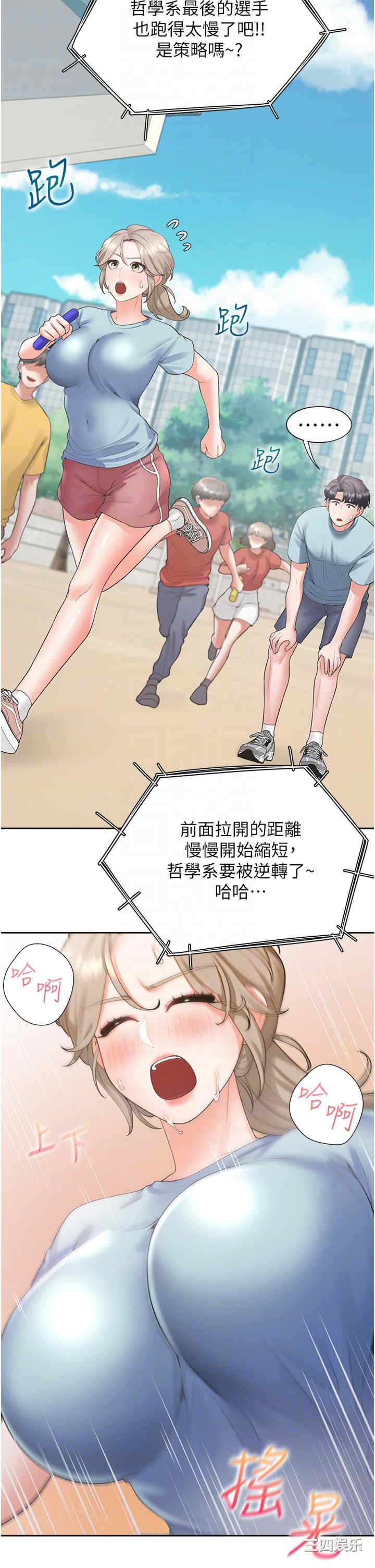 第26张