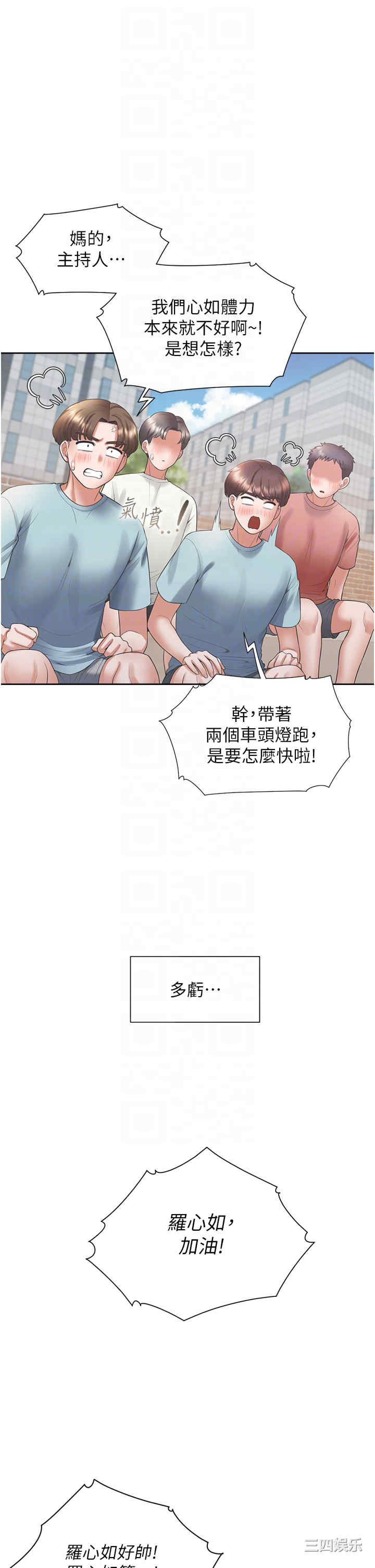 第28张