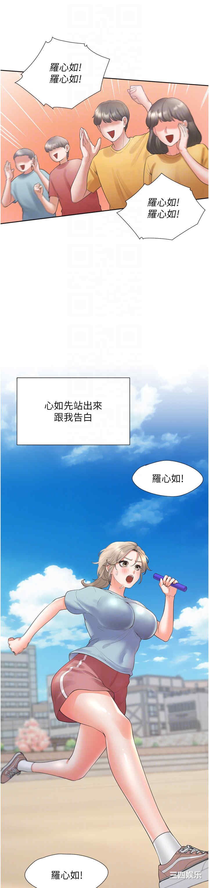 第30张