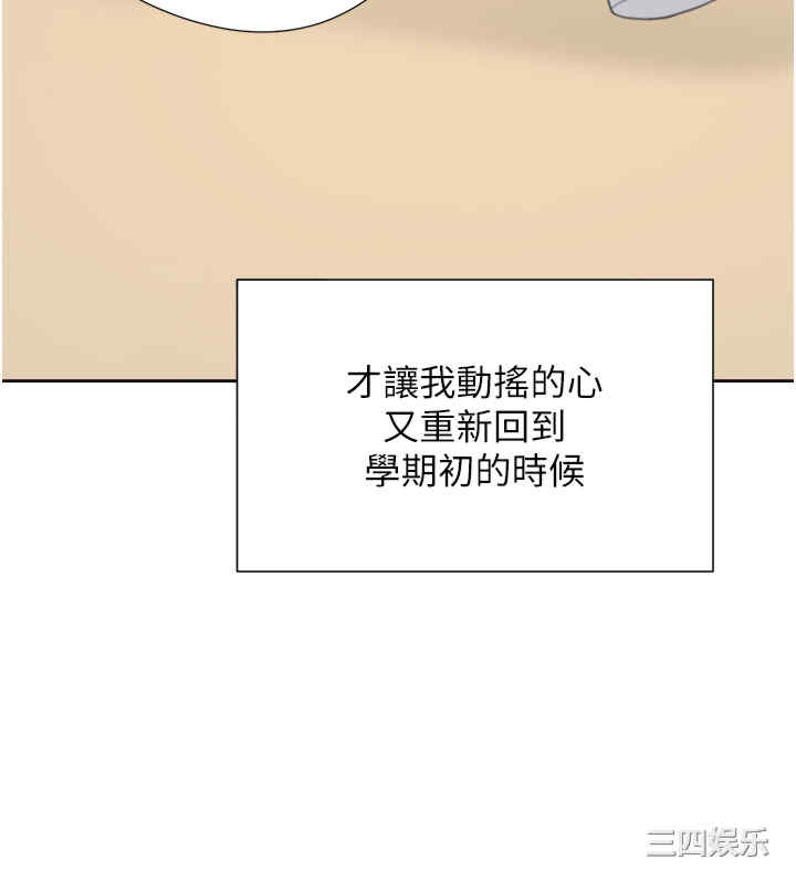 第31张