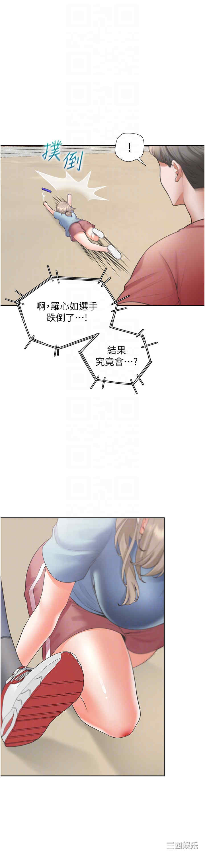 第32张