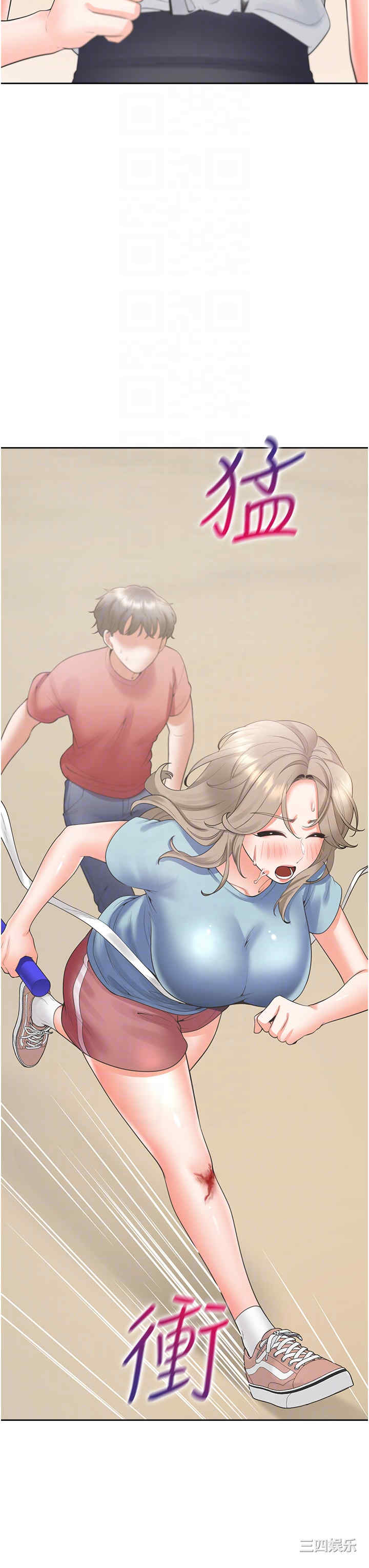 第34张