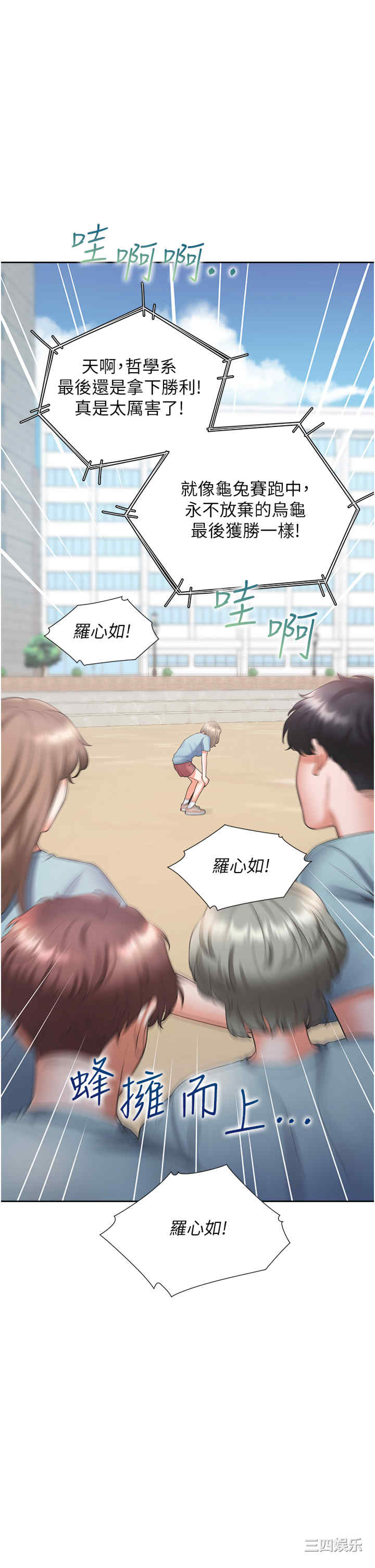 第35张