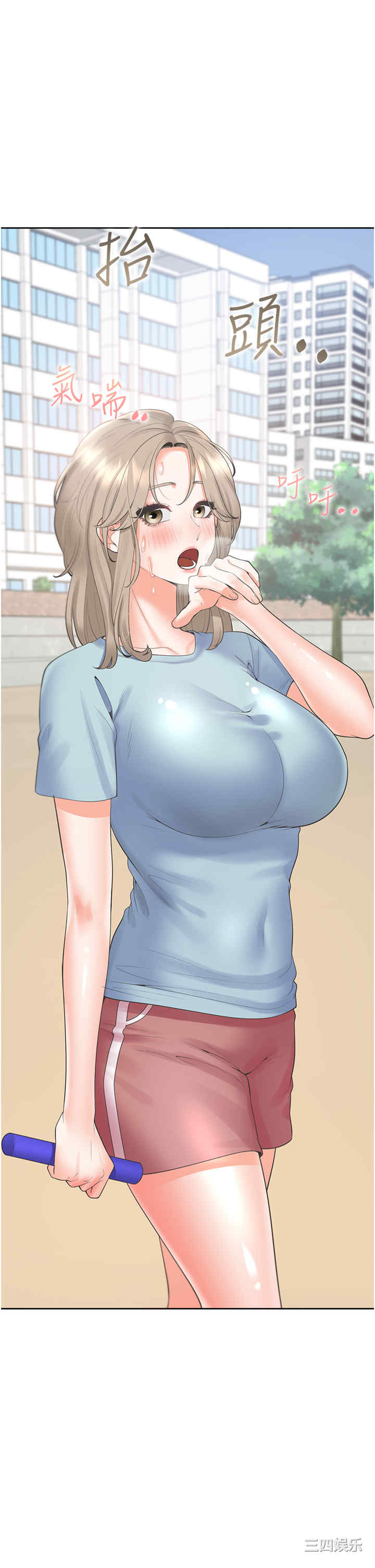 第37张