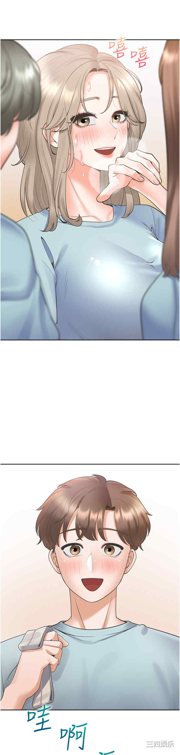 第38张
