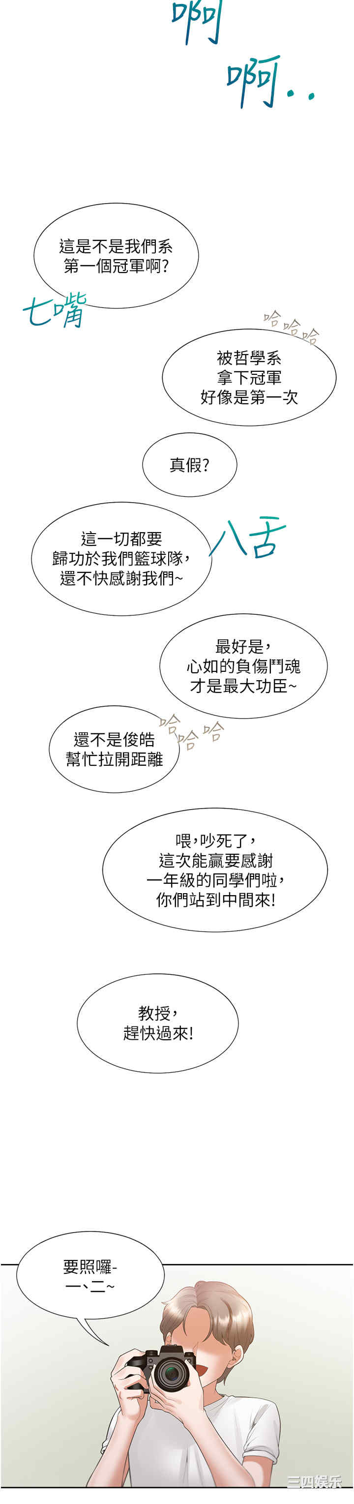 第39张