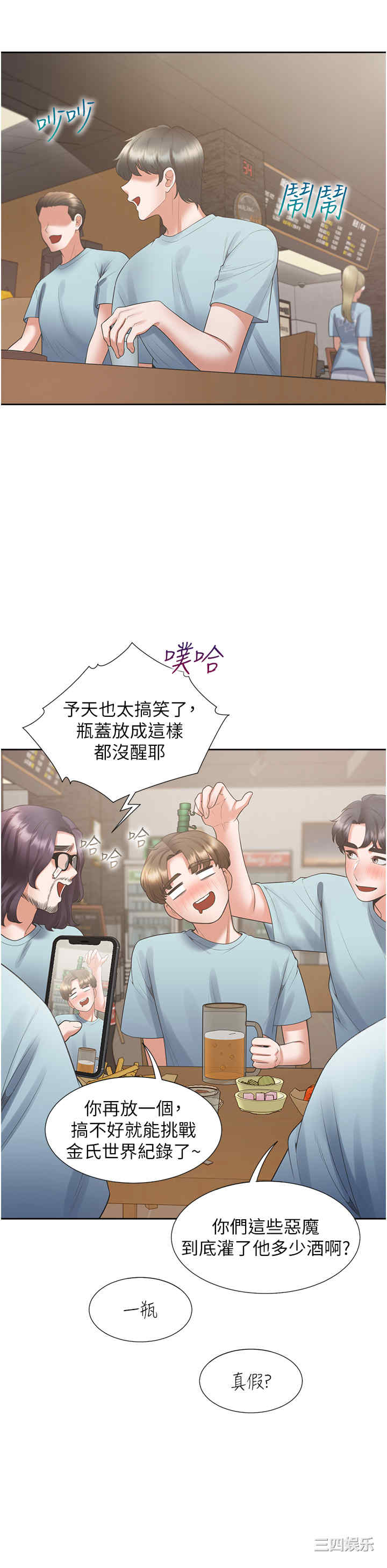 第41张