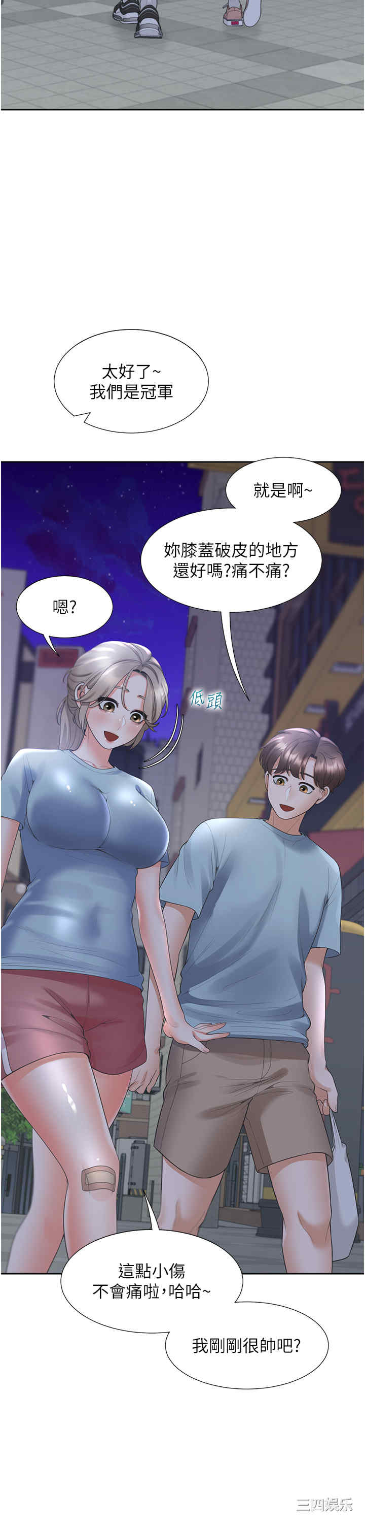 第43张