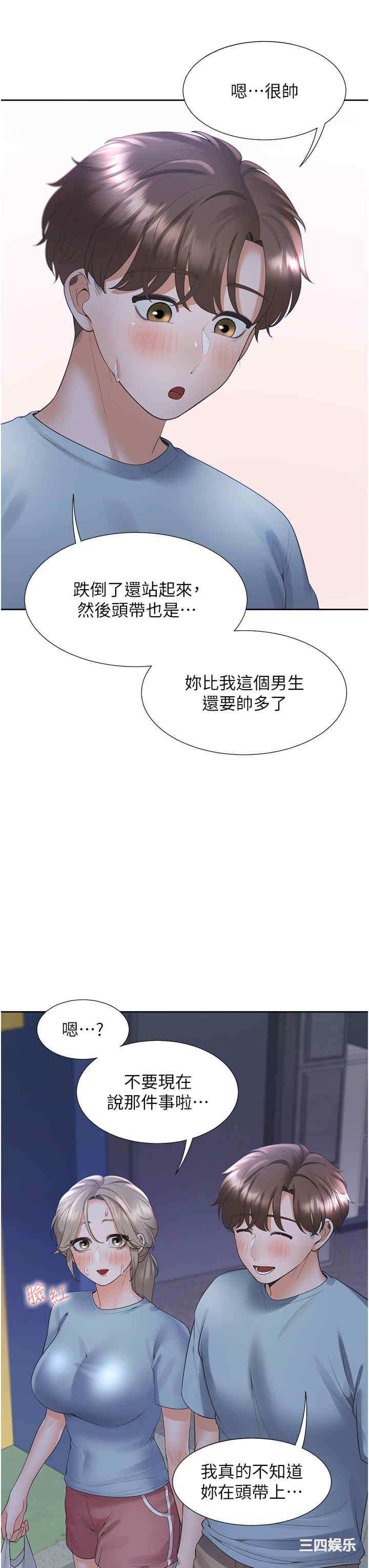 第44张