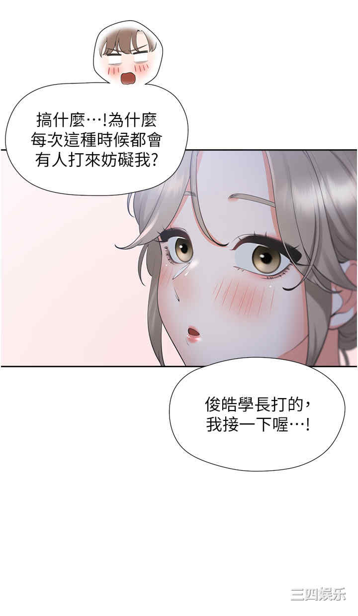 第46张