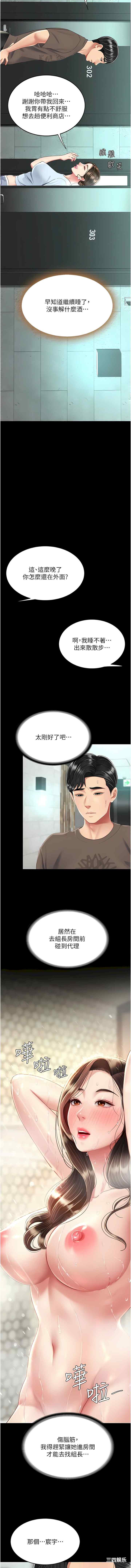 第19张