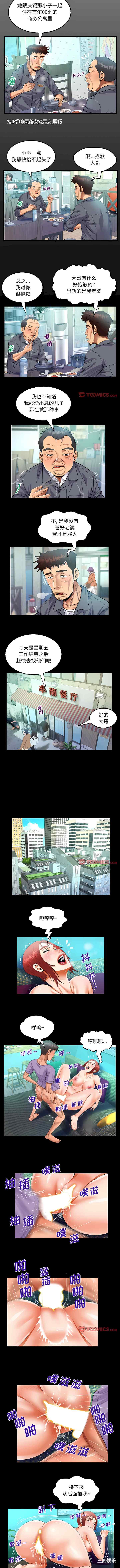 第2张