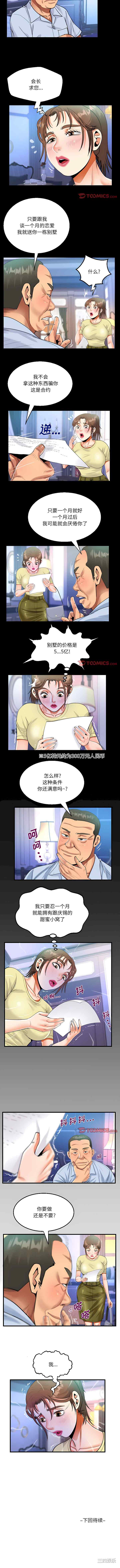 第6张