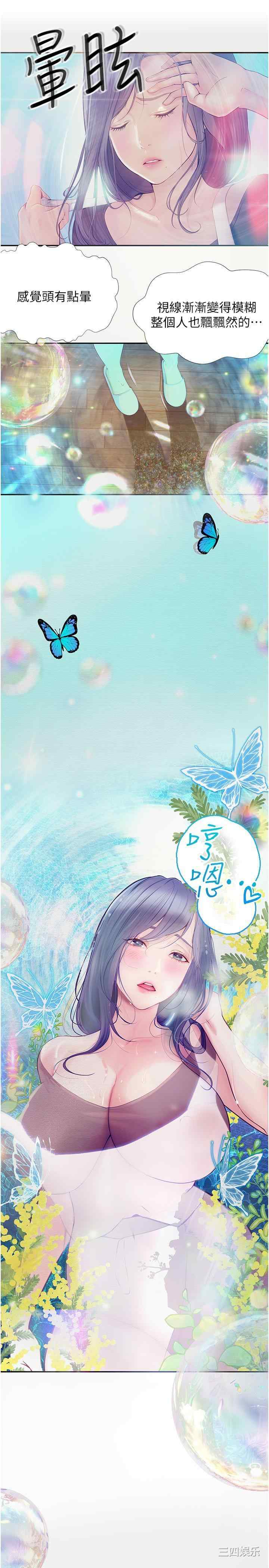 第5张