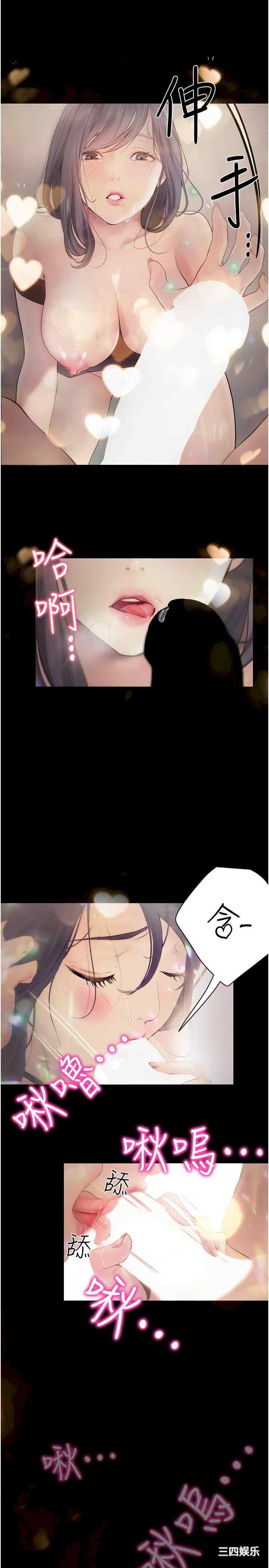 第20张