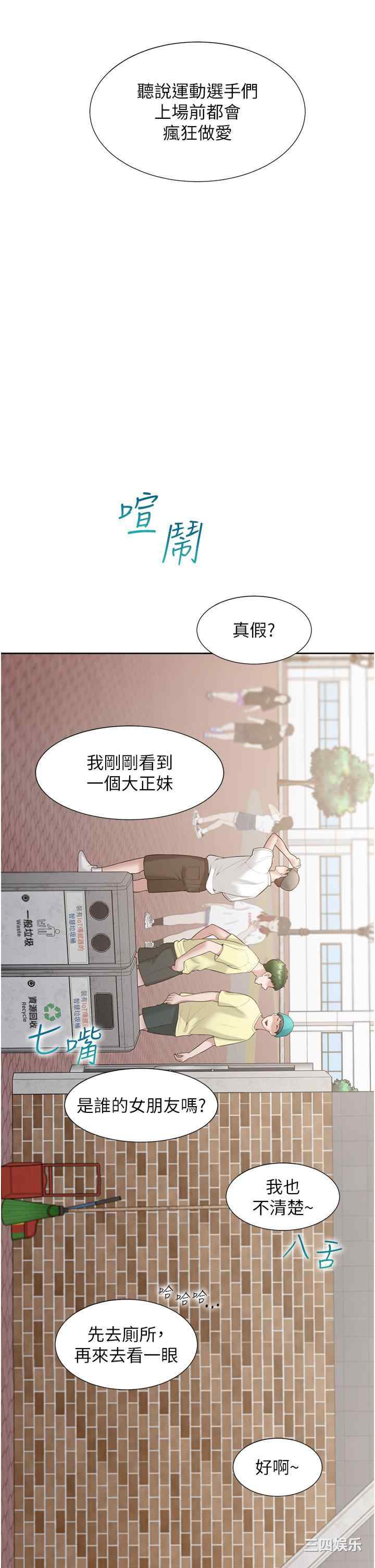 第2张
