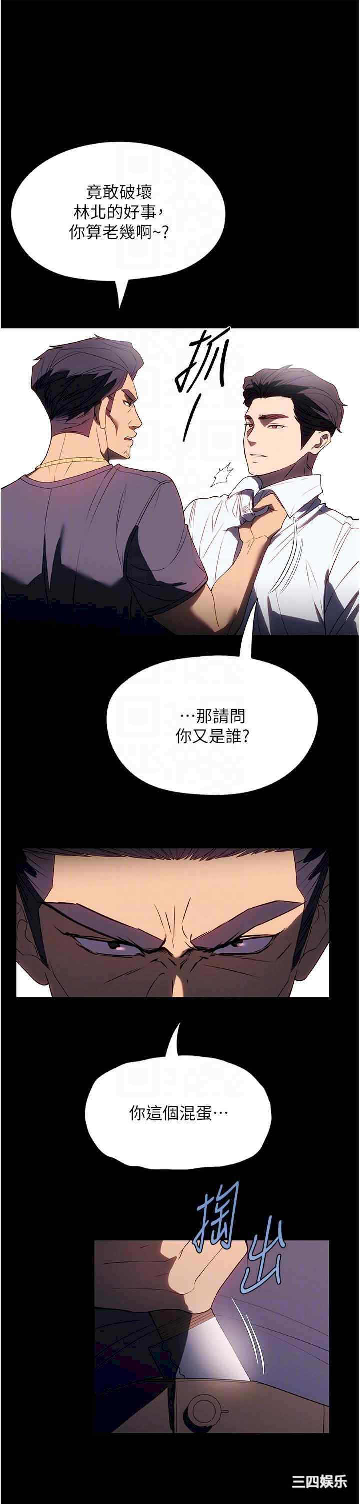 第24张