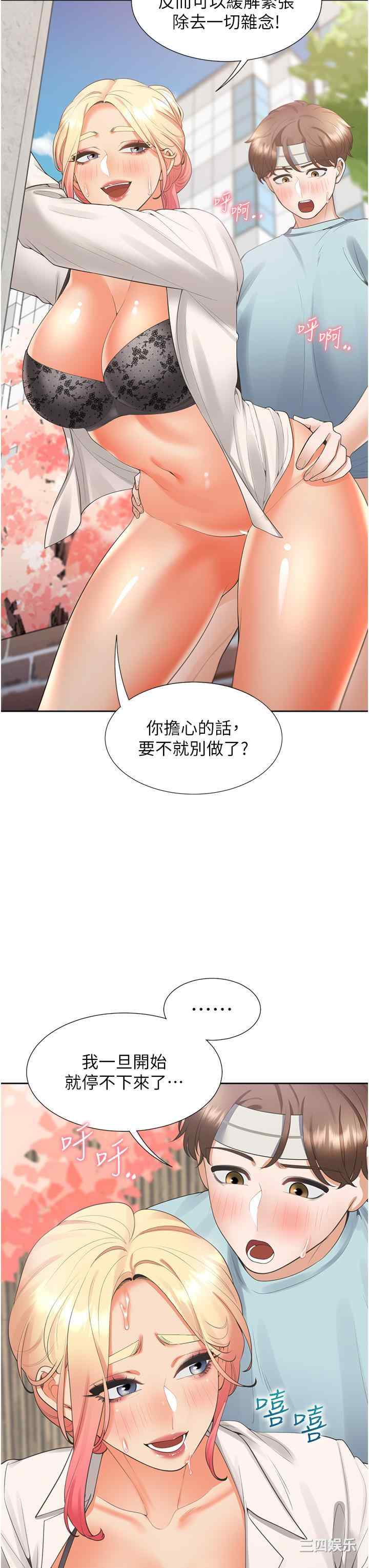 第8张