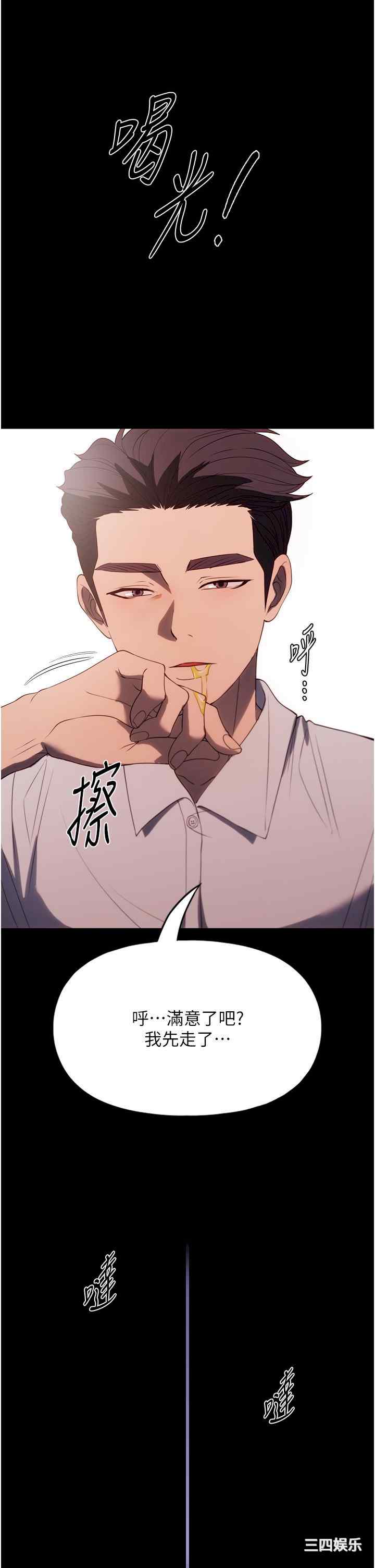 第31张
