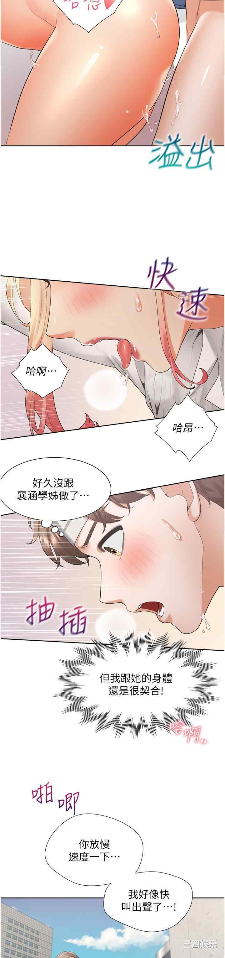第13张