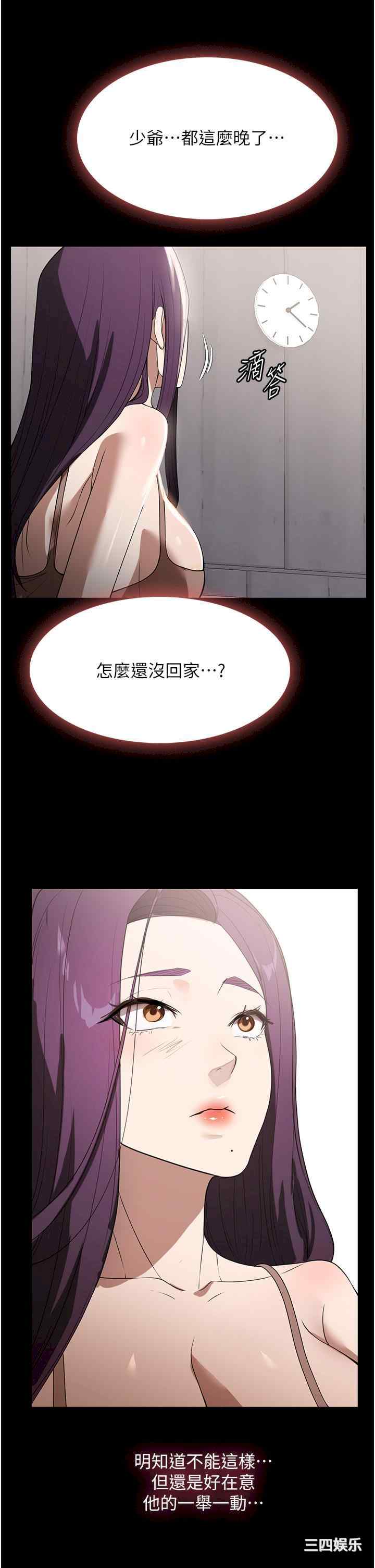 第36张