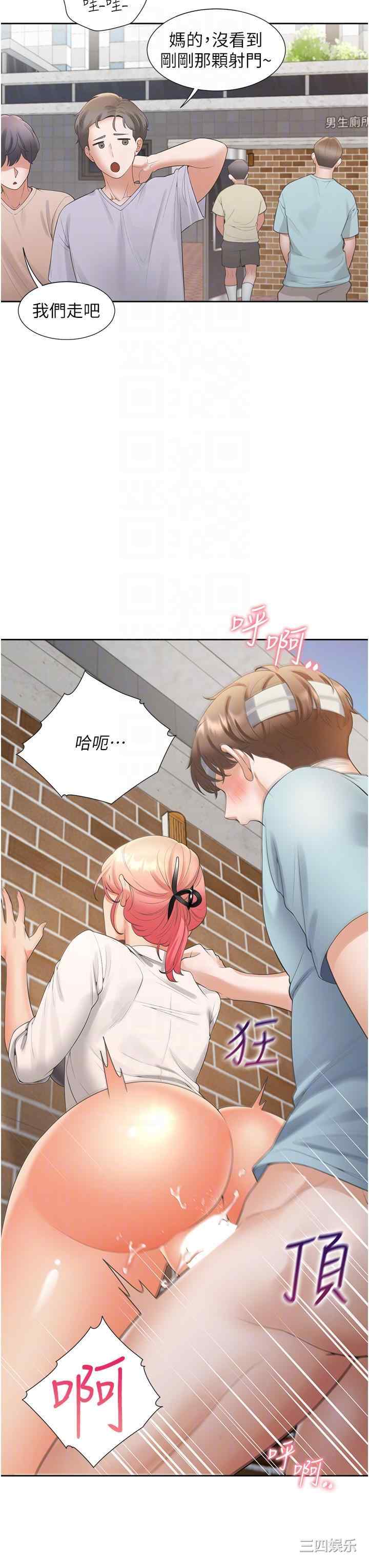第18张
