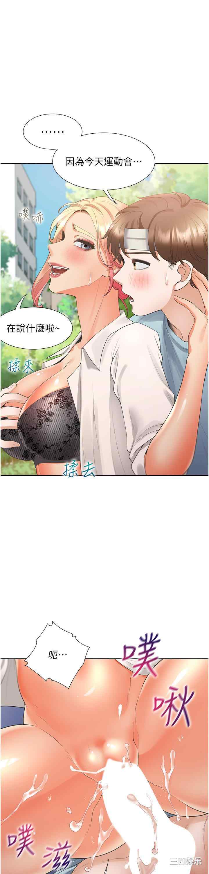 第21张