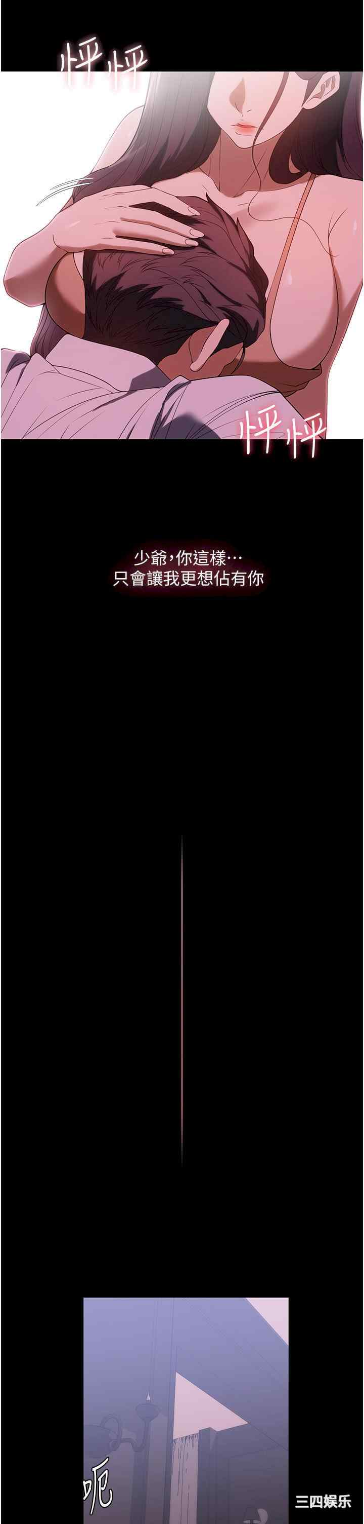 第43张
