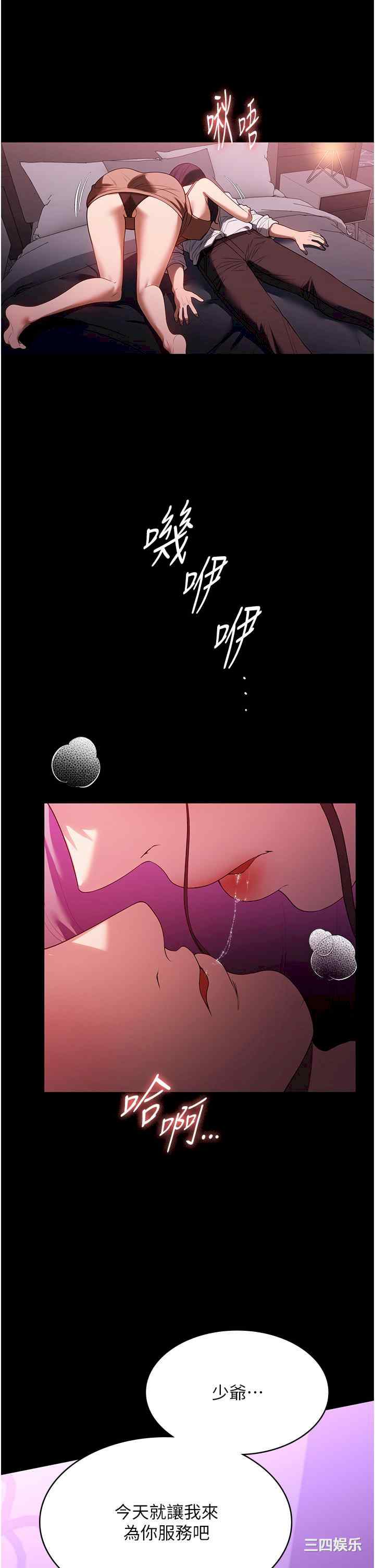 第49张