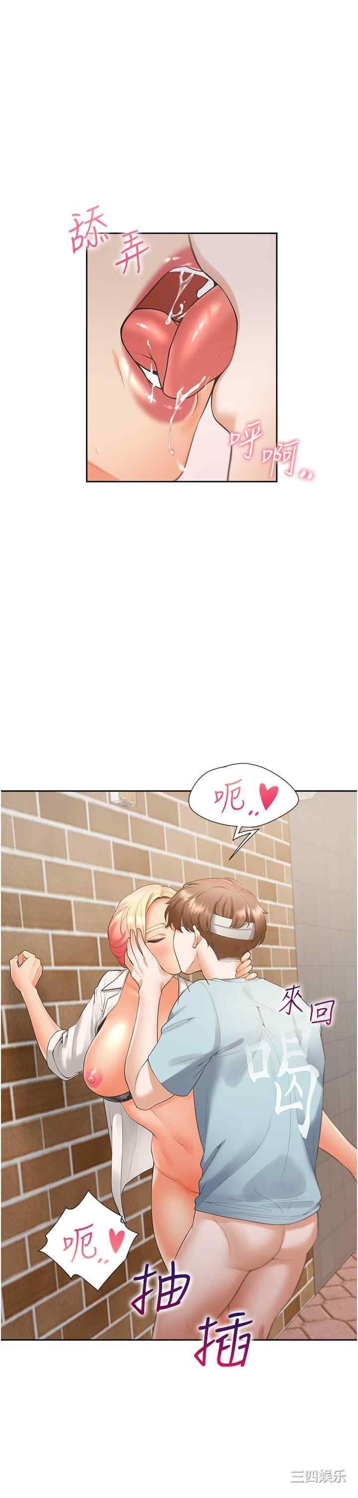 第31张